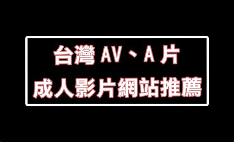 真人做爱|免費自拍A片、性愛AV、情色成人影片線上看